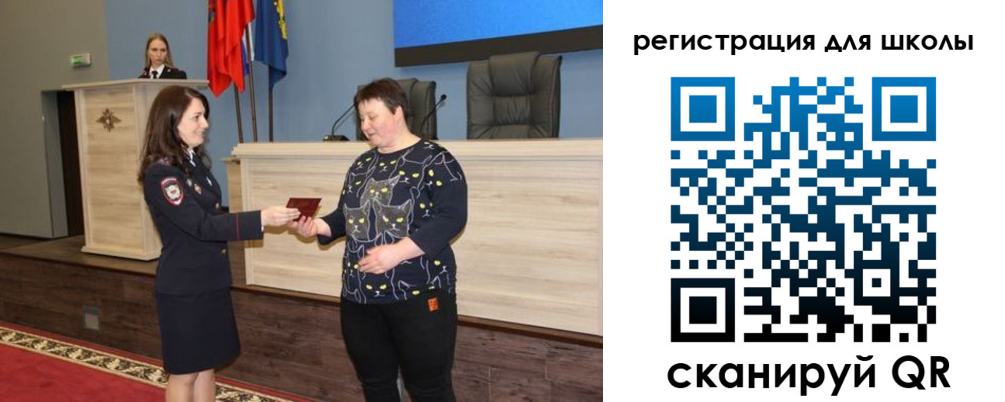 временная регистрация законно в Сердобске